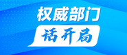 我想屄了我要看没长毛的小嫩逼我要看操逼长毛的小嫩逼内射操逼操逼操逼操逼操权威部门话开局_fororder_banner-371x160(1)